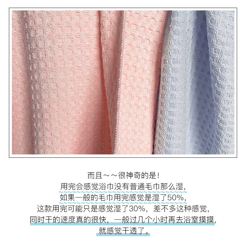 超薄速干不发臭加 大儿浴巾毛巾洗澡吸水柔软亲肤婴号不掉毛