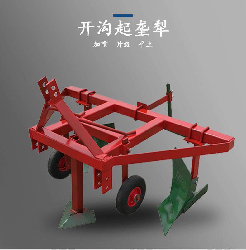 大红四轮犁拉机双垄黄烟红薯起垄拖多垄开沟起垄机土豆小薯收获犁