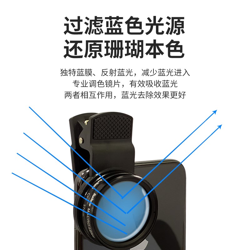 SeF口orch施特驰海水鱼缸拍摄珊瑚滤镜珊瑚观察镜卡t Ca-60/CF-70