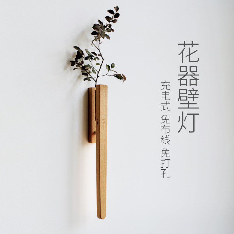 2024新款创意花器壁灯le线墙面装饰灯免小d免打孔磁吸充电布夜灯