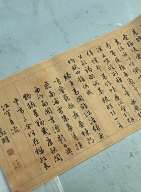 书徵明行文 滕王阁序 高清法制微喷行楷毛笔书复真迹原大字帖临摹