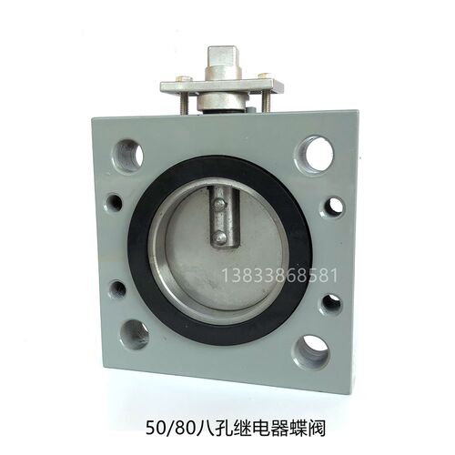 变专器压0钢板铸铁蝶阀BDB BDY DN-25 40 50 80 100 125 150 2用0