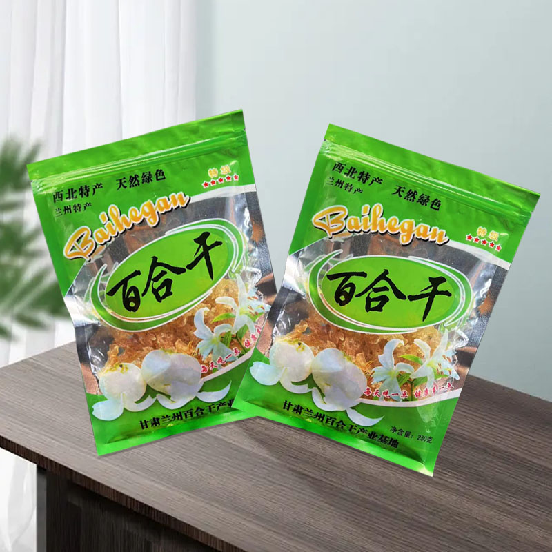 加厚百封干装250g500g塑料自封袋 通用包装袋 炼货干果密合拉干袋