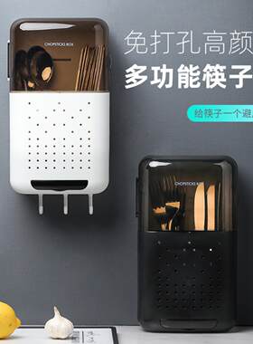 家用带盖防尘筷子篓厨房挂壁式