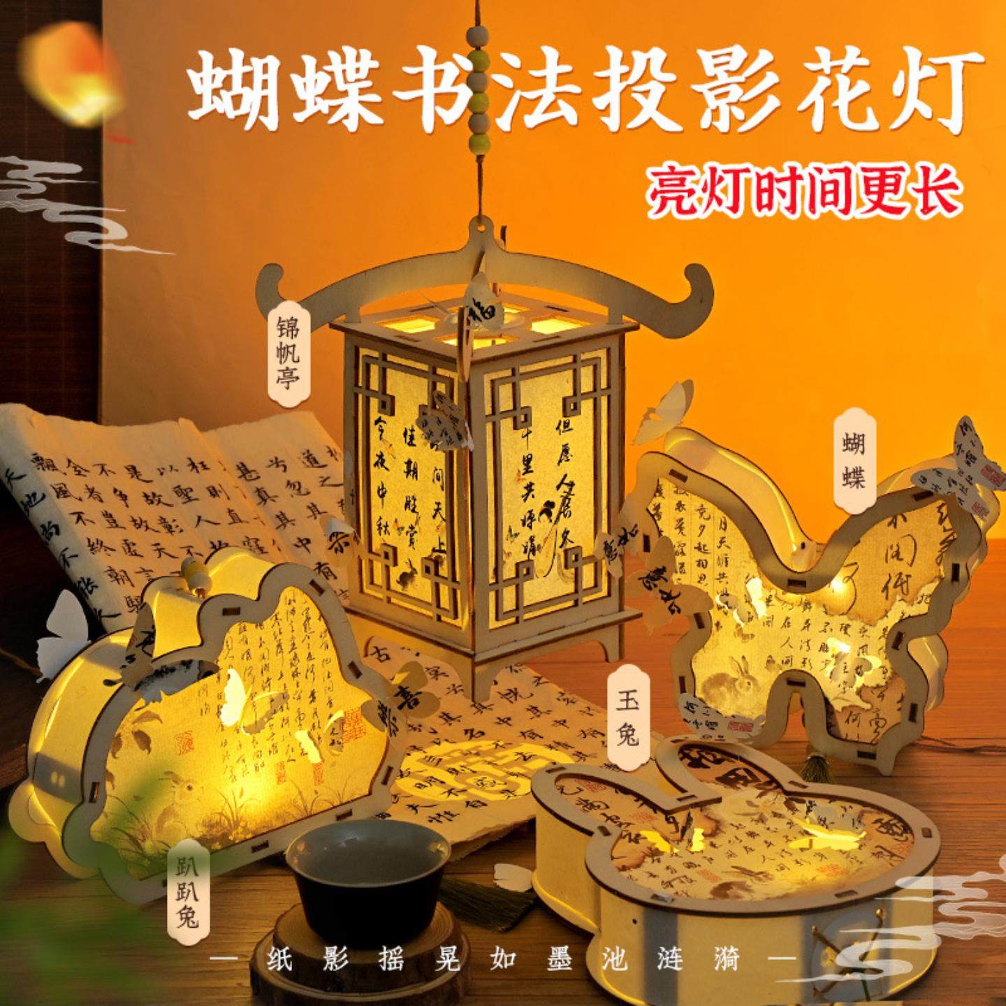 元宵节书法灯笼手工材料包儿童古风木质手提发光兔子花灯,节庆用品/礼品,灯笼材料包,淘宝优惠券,粉丝福利购,淘宝优惠卷