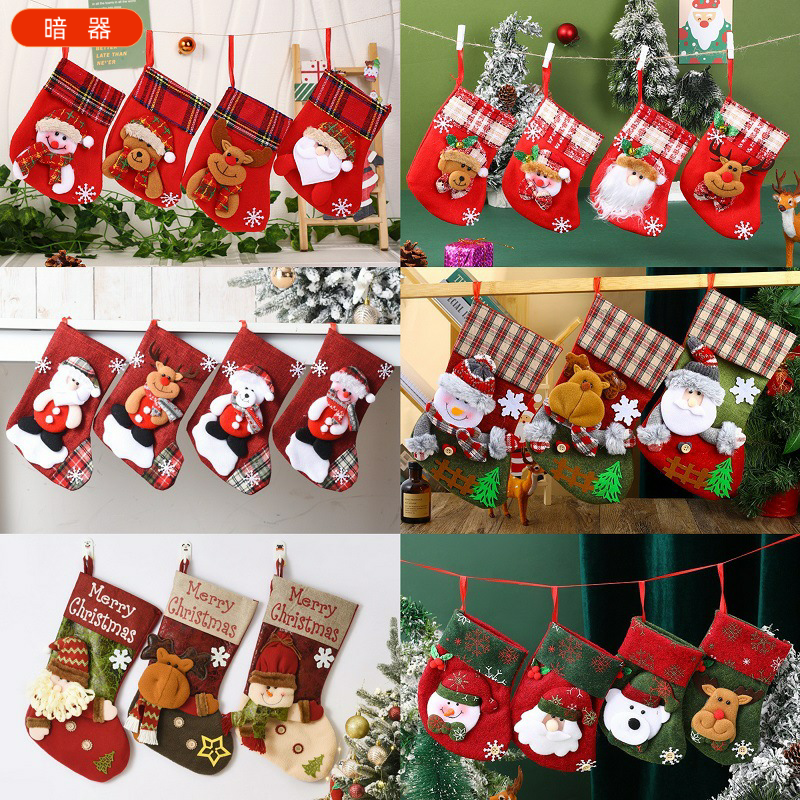 圣诞小圣诞树礼物袋小号糖果袋装饰品袜子礼品袋圣诞树小挂件圣诞