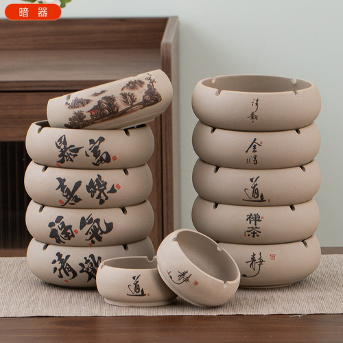 粗陶烟灰缸创意个性防烟潮流高级