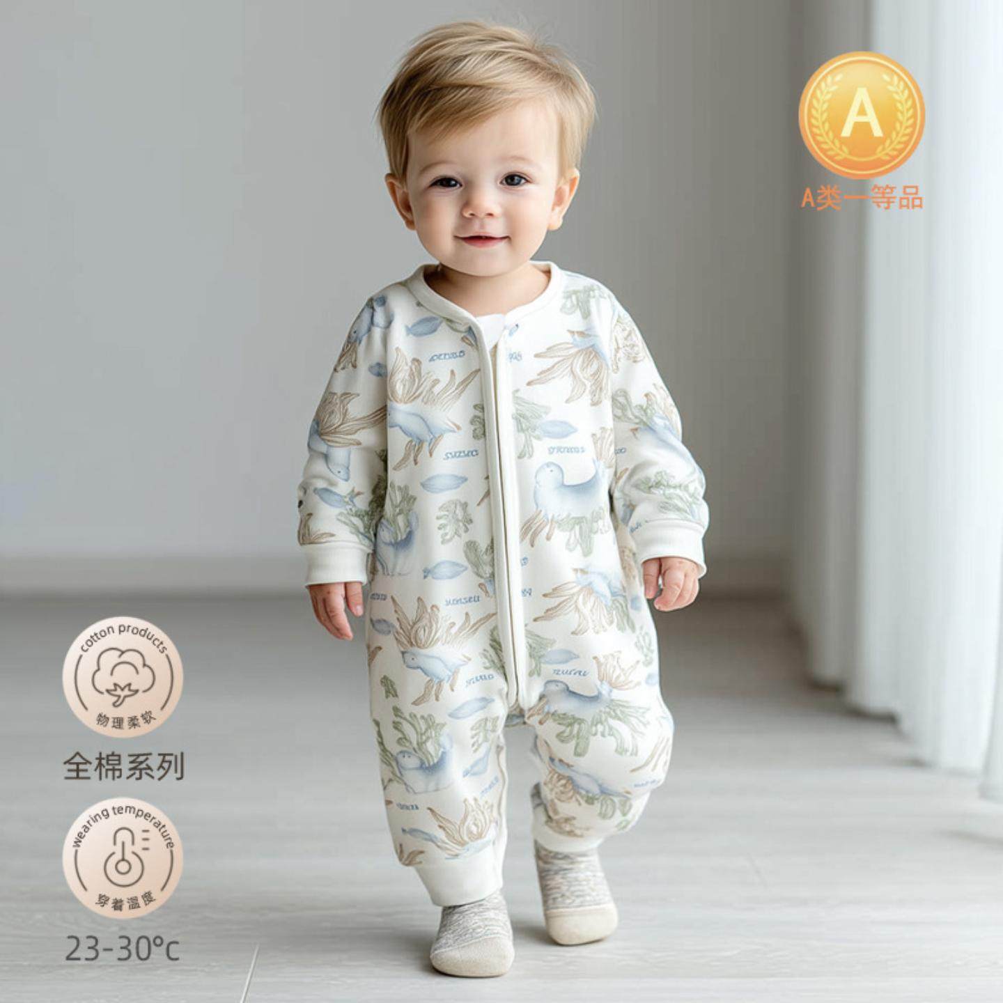 全棉宝宝分腿睡袋四季款类男女宝宝睡衣防踢被秋冬内搭婴儿睡袋,床上用品,睡袋,淘宝优惠券,粉丝福利购,淘宝优惠卷