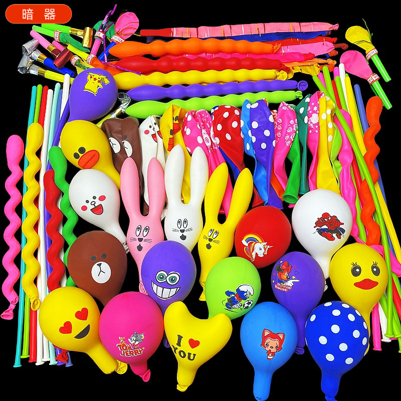 加厚异形多款儿童卡通气球兔子生日装饰印字场景圆形布置汽球