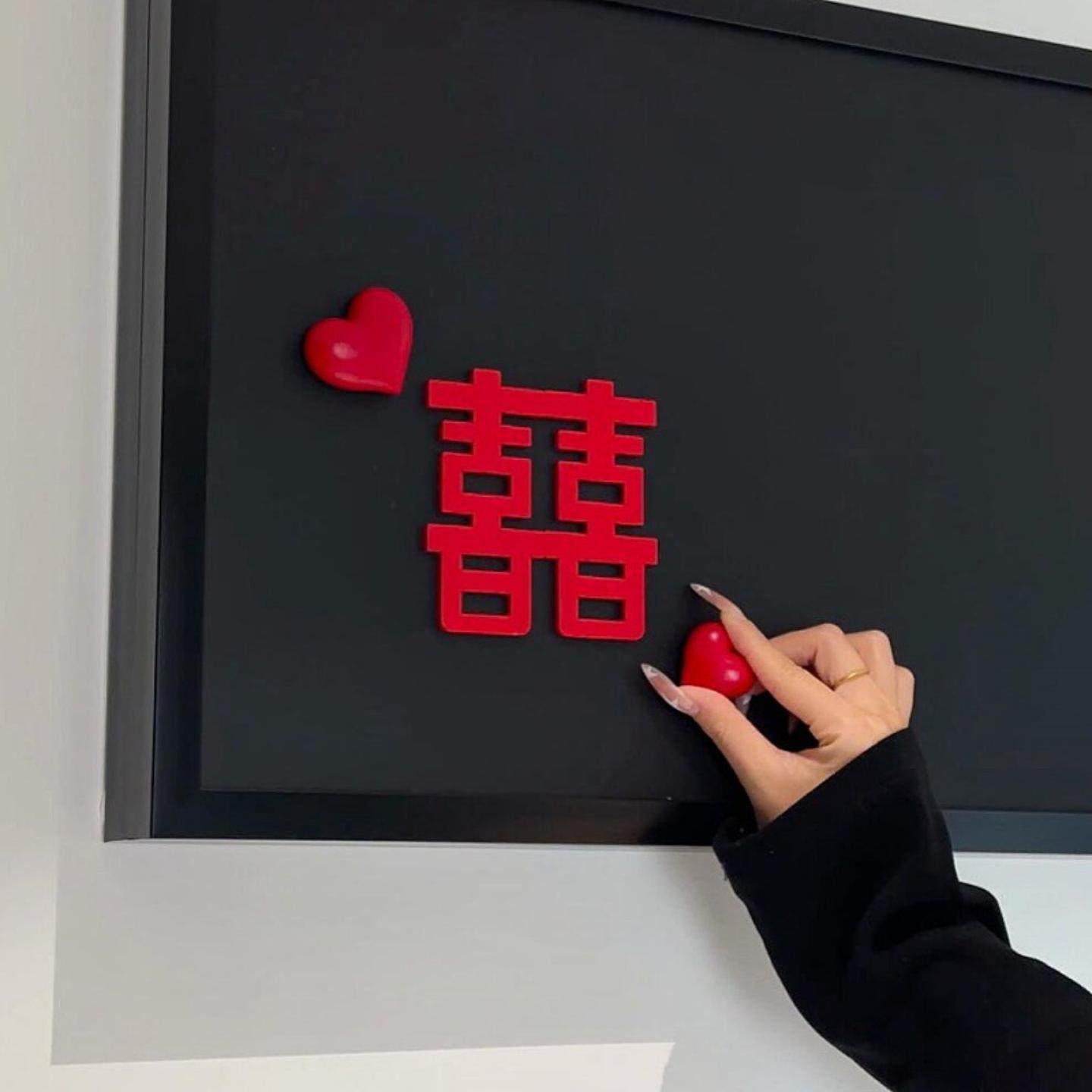 红色喜字冰箱贴爱心磁性贴备婚新婚礼物喜庆装饰创意囍贴摆件布置,节庆用品/礼品,文化创意冰箱贴,淘宝优惠券,粉丝福利购,淘宝优惠卷