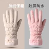 手套女冬季 加绒加厚防水保暖新款 触屏防风防寒电动车骑行手套