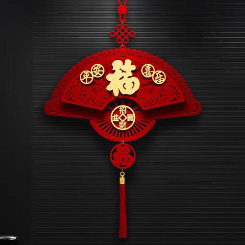 马年福字挂件春节喜庆门饰