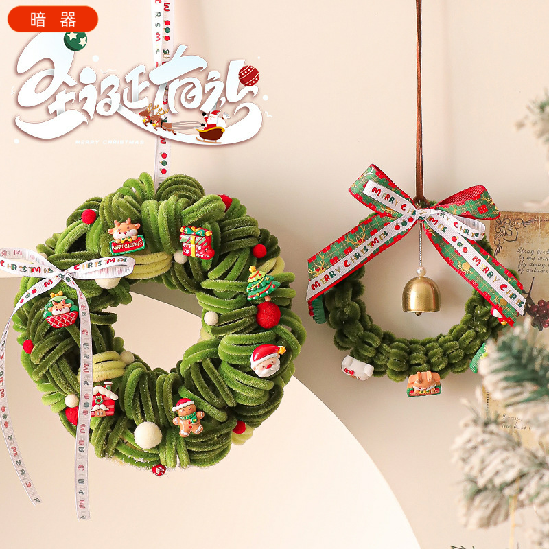 圣诞节装饰挂件花环布置圣诞树装