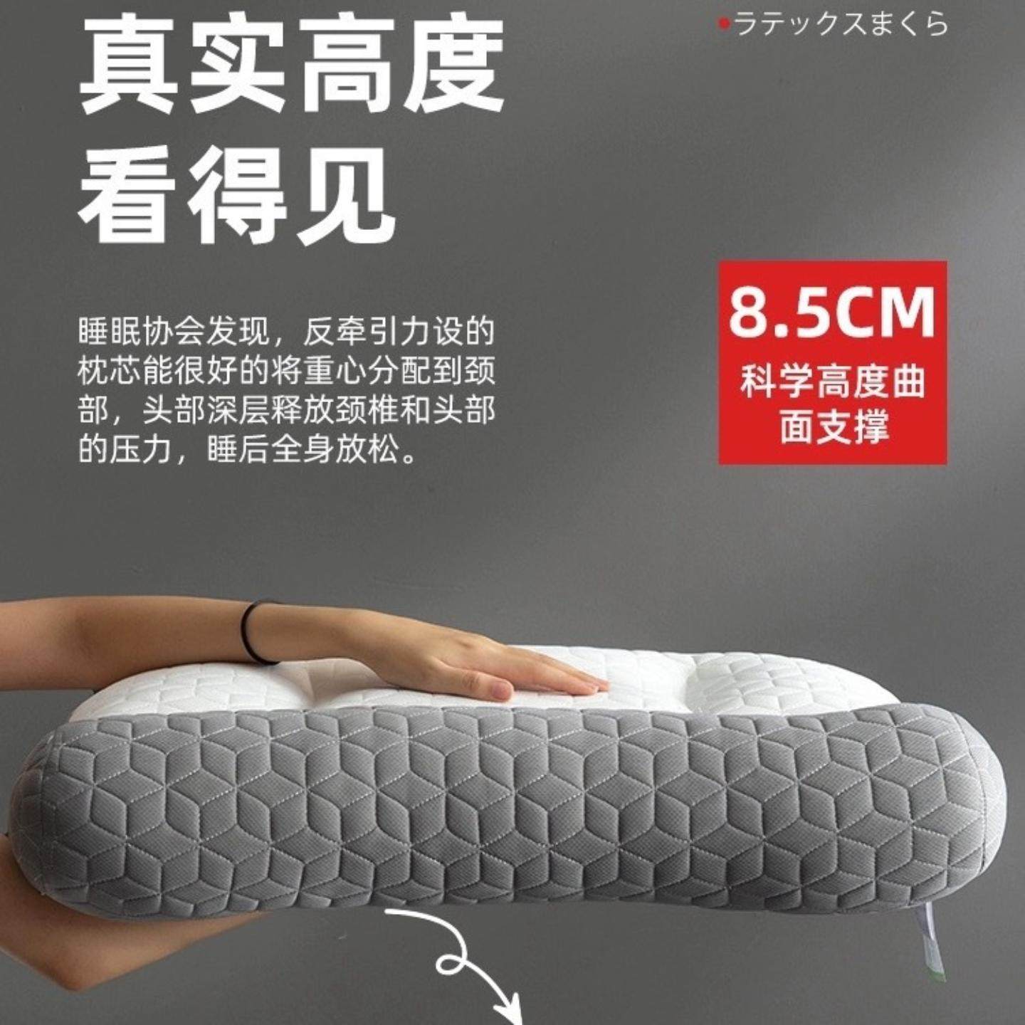 颈椎反弓枕头护颈椎助睡眠睡觉枕芯成人富贵包专用家不塌陷不变形,床上用品,枕头/枕芯,淘宝优惠券,粉丝福利购,淘宝优惠卷