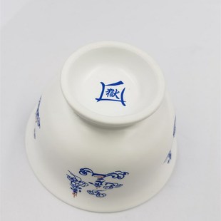 道用品法水水水净杯供水杯陶瓷讳字练水杯六壬水碗敕杯杯净水碗