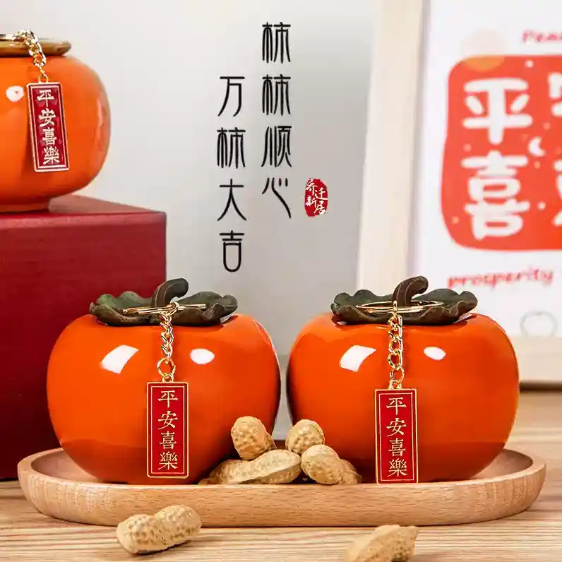 事事如意乔迁之喜新居柿子摆件客厅玄关装饰用品搬家入宅仪式礼物