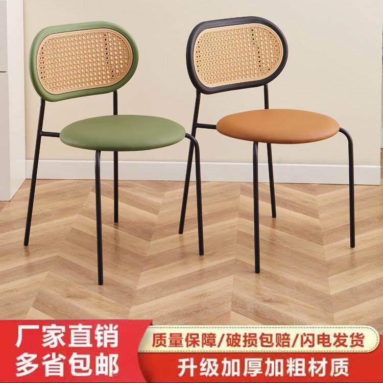 奶油风藤编椅子家用北欧餐椅轻奢咖啡靠背椅藤椅现代简约凳子