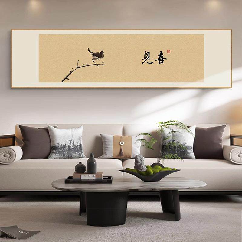 新中式装饰画茶室挂画沙发背景极简墙壁画禅意寓意好喜鹊见喜字画