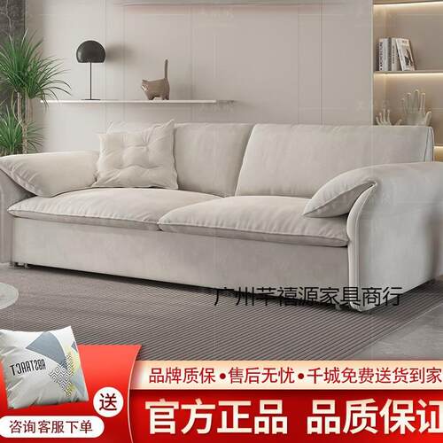 baxter大象耳朵沙发床多功能两用一体小户型磨砂布奶油风