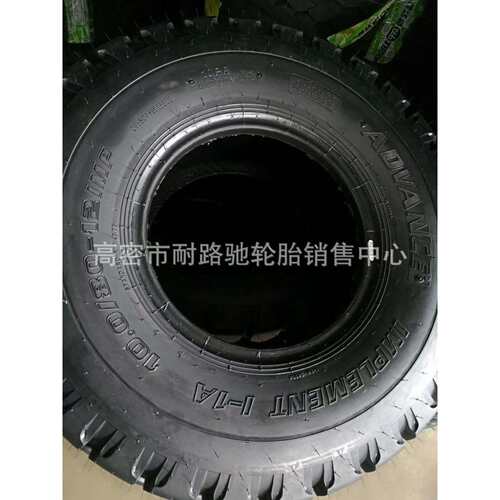 10.5/65-16 700-12 600-16 IMP导向农机具轮胎真空 捆草机