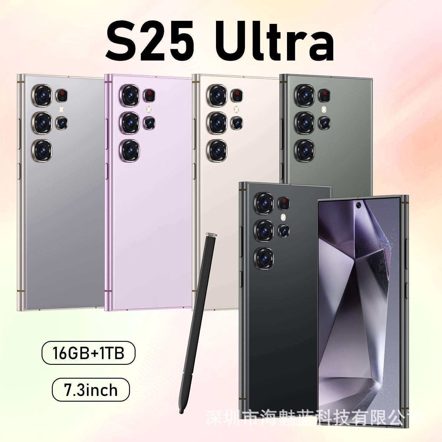 2024新款跨境手机S25 Ultra 7.3寸穿孔大屏 安卓高端一体机代