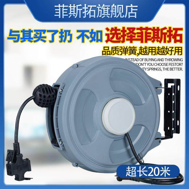 电鼓卷线器电线自动伸缩卷管器电缆绕线盘电线盘收线器线鼓20米