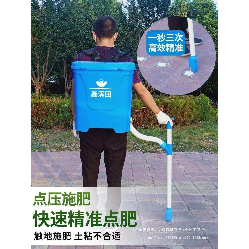 农用玉米施肥器追肥器 背负式多功能手动撒肥料点肥下化肥机