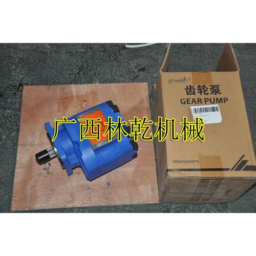 柳工CLG856低配装载机铲车配件工作泵11C0043 液压泵齿轮泵左原厂