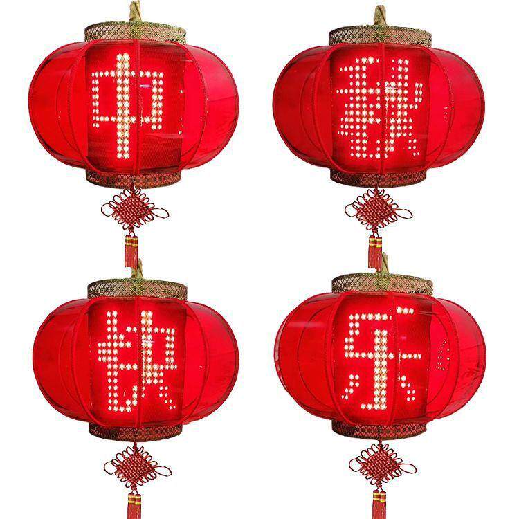 LED广告亮化灯笼可改字手机App控制亚克力发光灯笼商用led景观灯