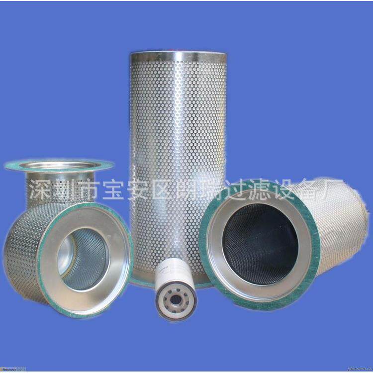 现货供应 螺杆空压机英格索兰99267031 空压机油滤油水分离器