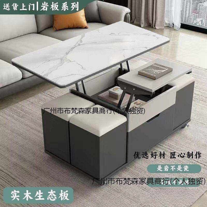 Tal岩板多功能茶几小户型茶具桌家用餐桌升降一体茶台客厅收纳桌