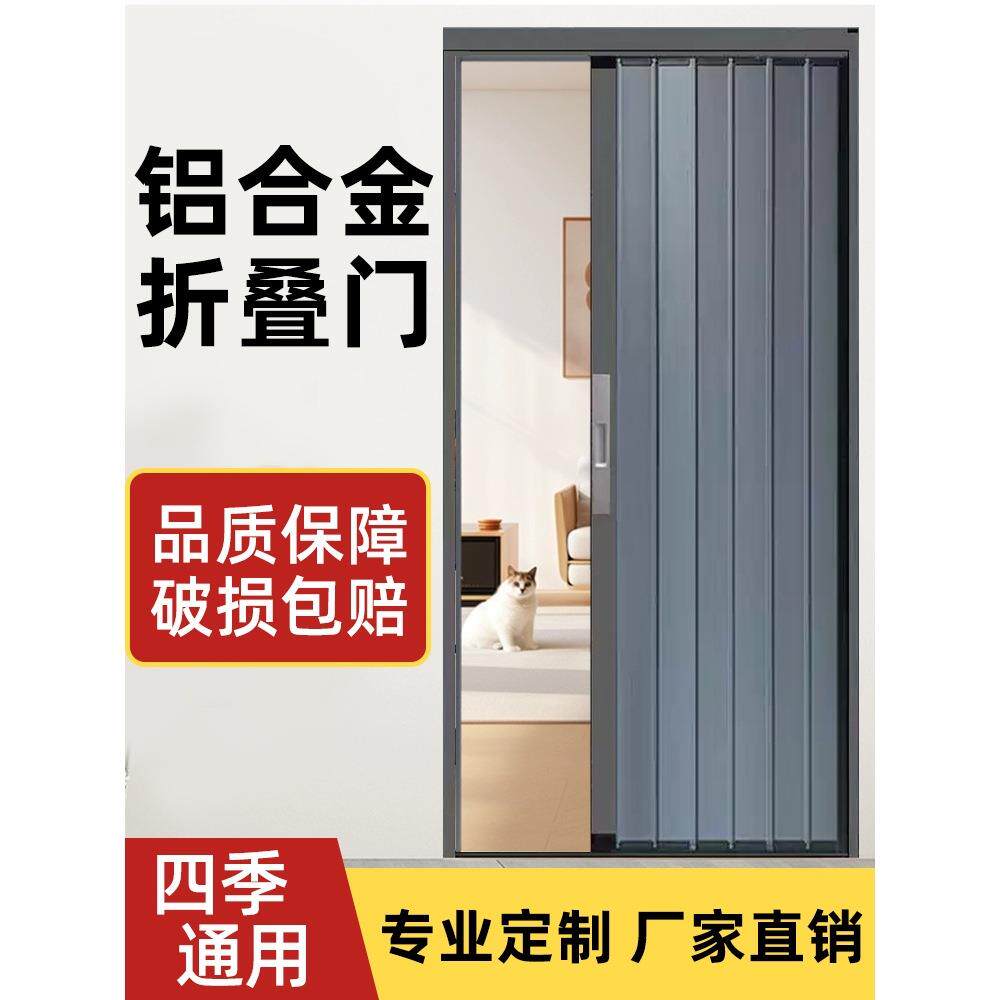 全铝合金厨房推拉门折叠隐形门开放式客厅隔断阳台商铺防火伸缩门