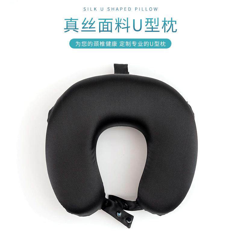 外贸跨境桑蚕丝U型枕成人单人护颈枕车载旅游枕头装头枕航空旅行