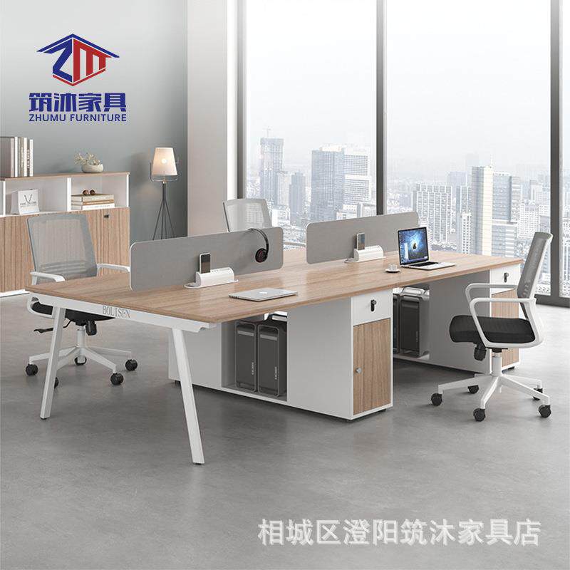 现代简约办公桌椅组合单人双人多人位卡座财务桌电脑桌
