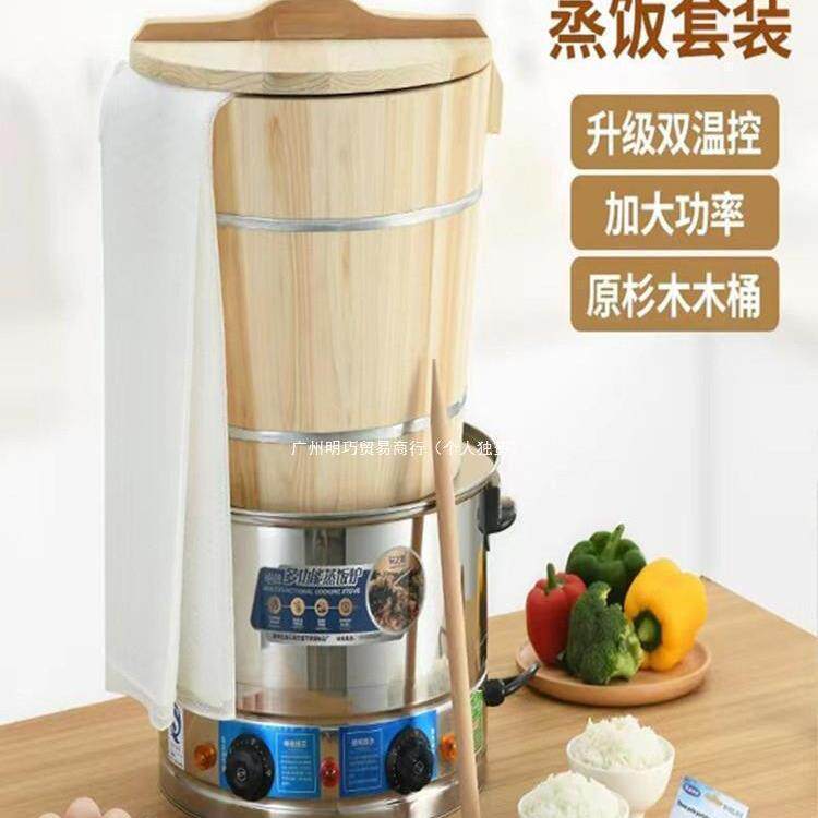 蒸米饭木桶木正子蒸饭蒸糯米饭的工具蒸饭木桶整木小正子蒸饭
