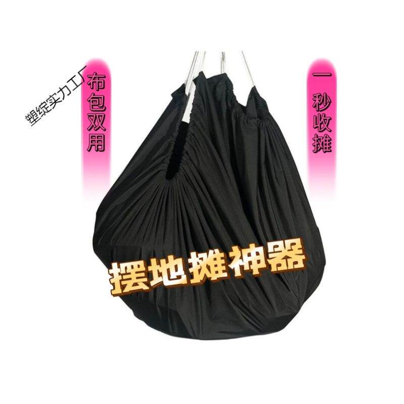 网红摆摊一秒收摊套圈地摊布摆摊布摆摊地毯夜市摆摊垫子 - 实物图