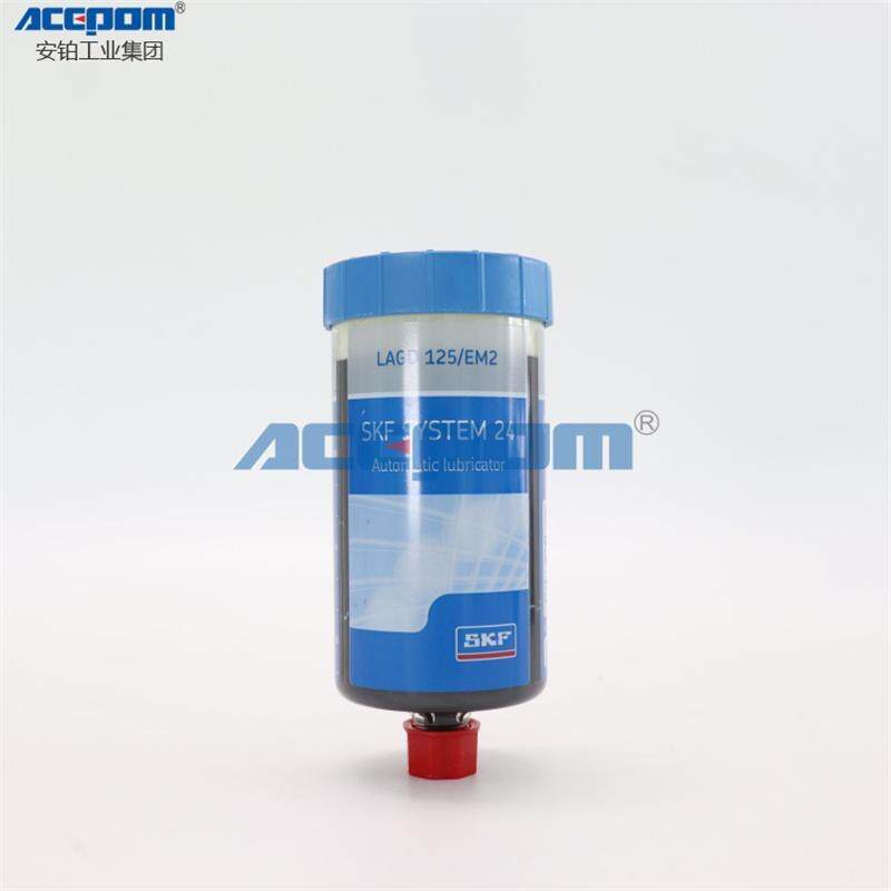 斯凯孚SKF自动注油器油杯LAGD125/WA2/FM100/HMT68 LAGD60/WA2