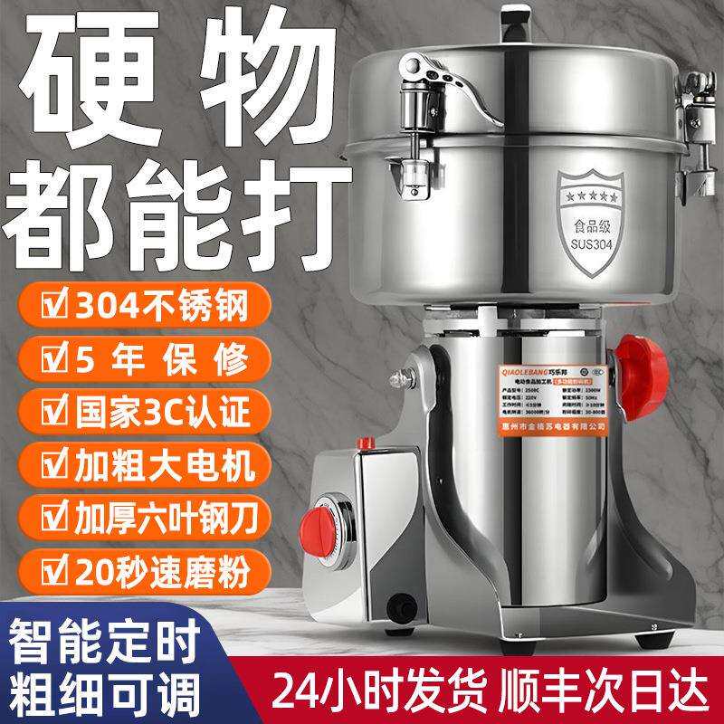 玉米粉碎机磨粉机商用小麦打粉五谷杂粮研磨机超细家用小型破碎机
