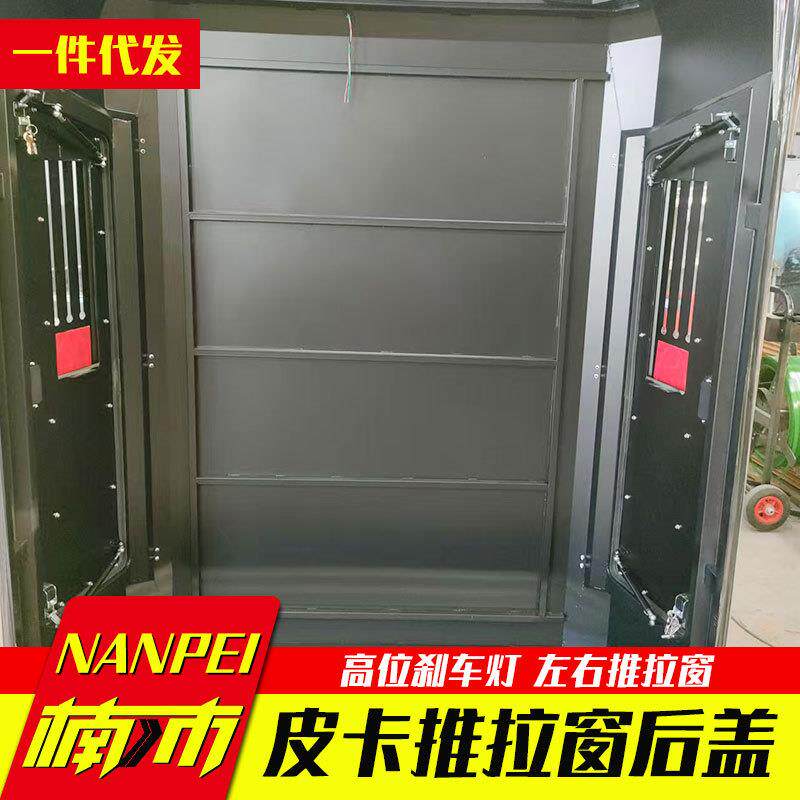 五十铃dmax改装配件大通江铃大道皮卡车左右透气推拉窗高盖后箱盖