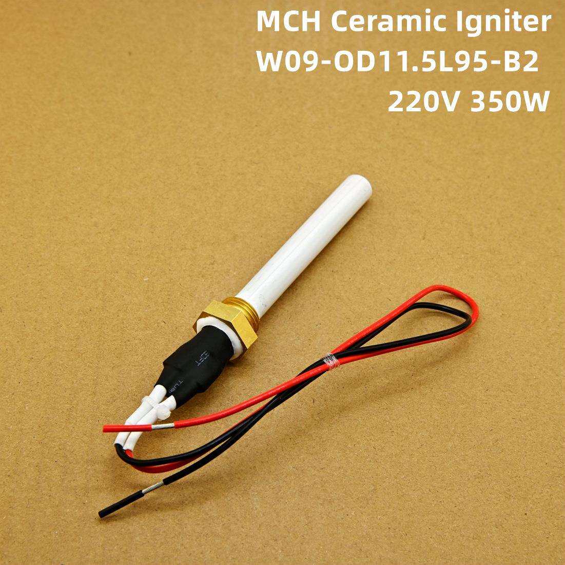 220V350W点火器烧烤户外野炊防风烧点火棒耐干烧陶瓷加热管