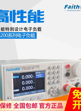 费思（Faith）FT6214A+直流电子负载仪FT6200A系列150V/60A/400W
