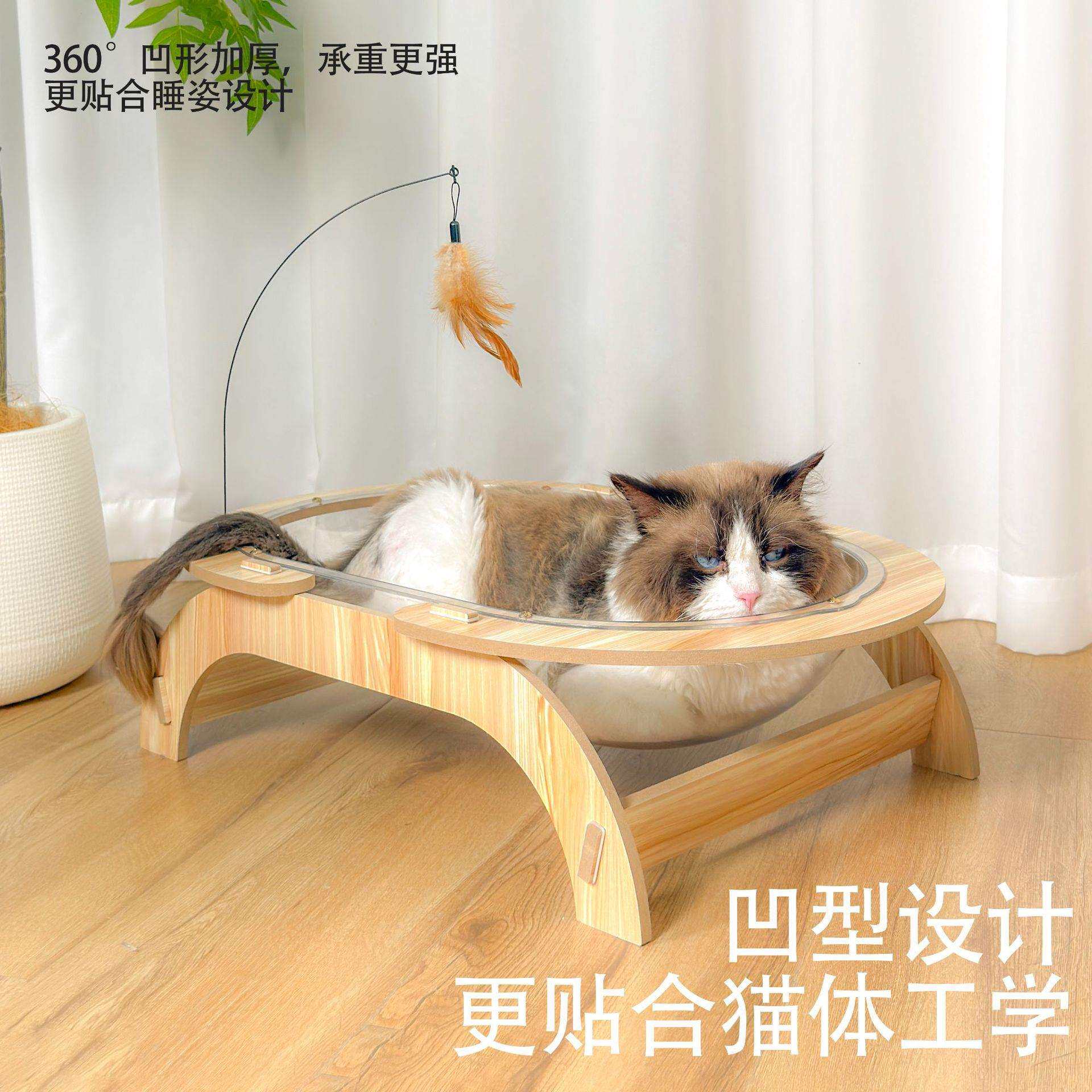 四季通用宠物木纹太空舱猫窝半封闭式宠物睡床易清洁大猫可用