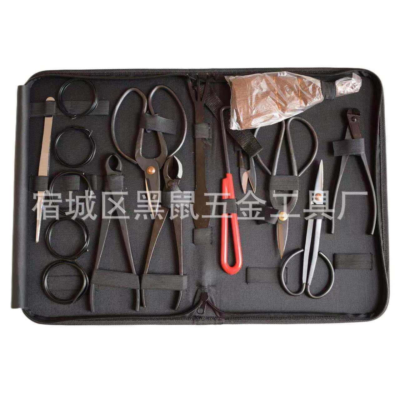 盆景工具盆栽工具园艺剪盆景剪盆栽剪修枝剪盆栽工具套装整枝剪