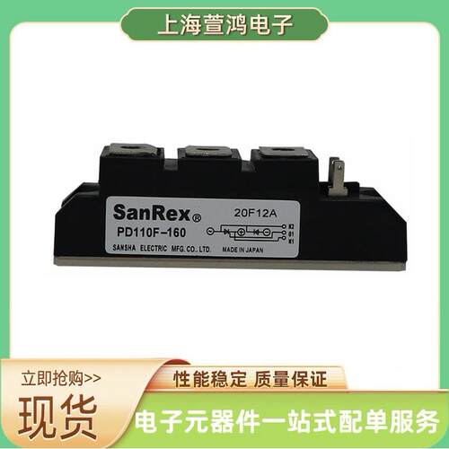 PD110FG120 PD110FG160可控硅整流器 scr晶闸管 原装现货