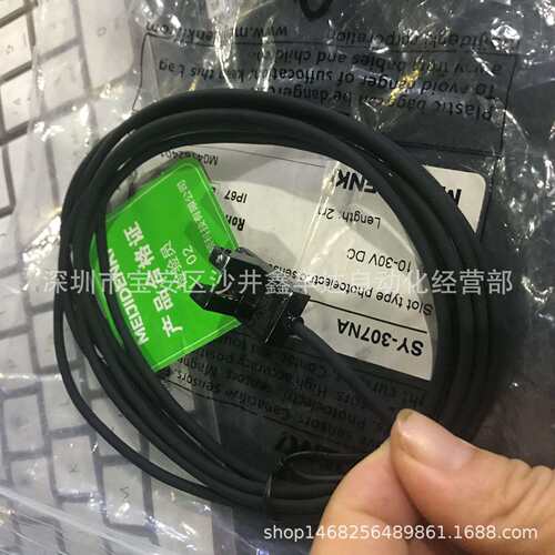 明治MEIJIDENKI光电开关现货SY-303N SY-307NA ST-303NA