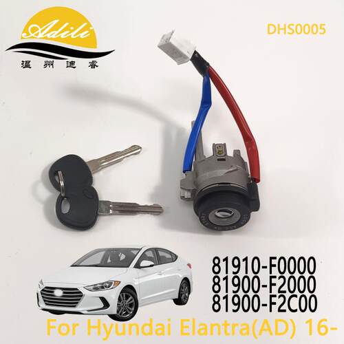 跨境 点火锁 For Elantra 81900-F2230 81900-F2C00 81900-F0000