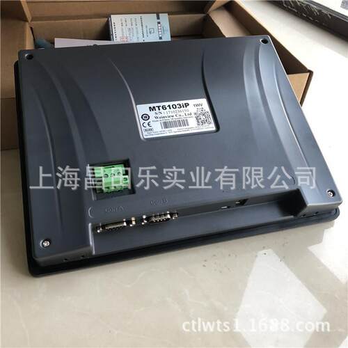 供应威纶通触摸屏MT6103iP 威纶人机界面7寸weinview