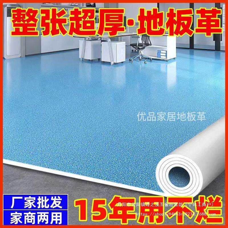 3米宽加厚3.3米PVC塑胶地板革地面铺垫地板贴出租屋地贴防水地垫