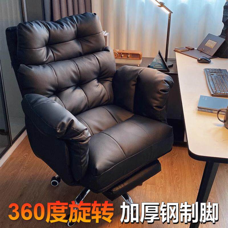 商务可躺沙发椅老板椅办公电脑椅家用舒适久坐办公室椅子书房座椅