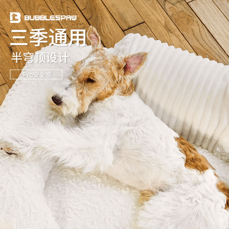 bubblespaw猫狗通用双绒复合